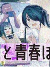 漫画 落日飞车